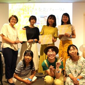 【全国農業女子チーム紹介】NoujyoLab.農業女子研究所【全国】