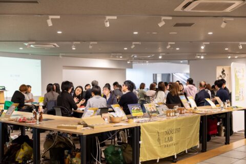 【開催レポ】農業女子と、畑と地域の可能性について考える【2/12農業女子×企業フォーラム】＠東京