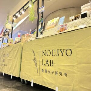 【告知】8月13日-19日催事出店＠新宿小田急百貨店HALC【全国農業女子】